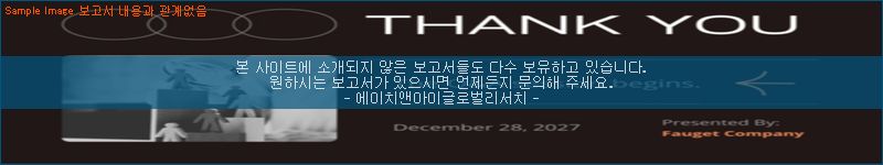 조사 자료 이미지