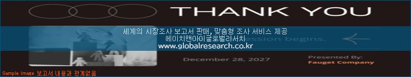 조사 자료 이미지