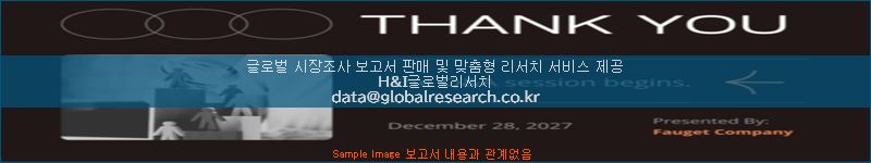 조사 자료 이미지