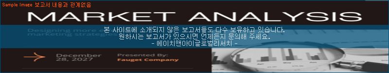 조사 자료 이미지