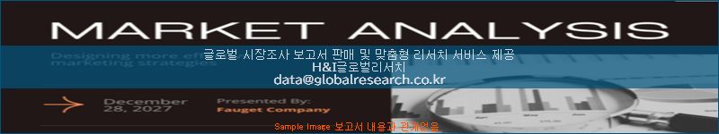 조사 자료 이미지