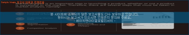 조사 자료 이미지
