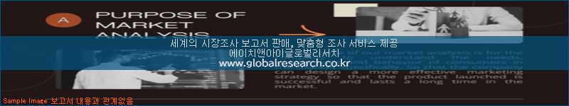 조사 자료 이미지