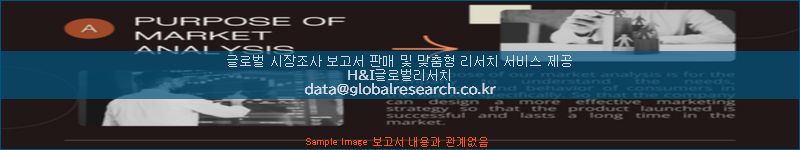 조사 자료 이미지