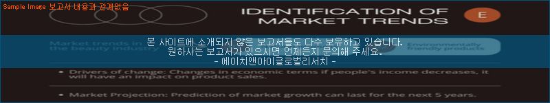 조사 자료 이미지
