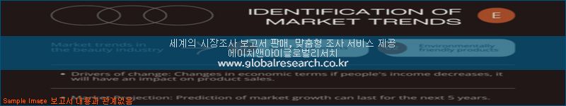 조사 자료 이미지