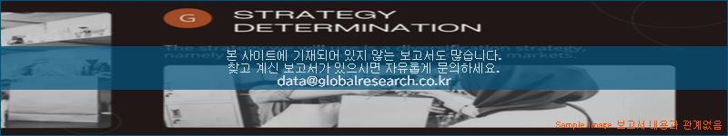 조사 자료 이미지