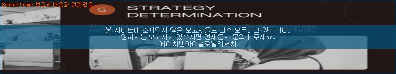 조사 자료 이미지