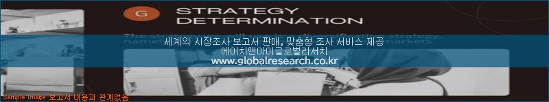 조사 자료 이미지