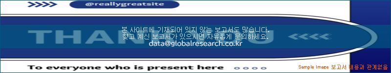 조사 자료 이미지