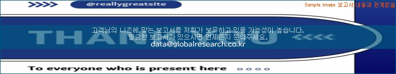 조사 자료 이미지