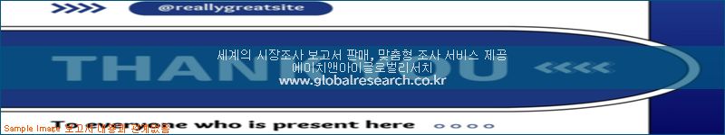 조사 자료 이미지