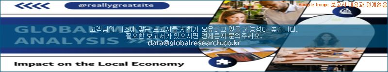 조사 자료 이미지