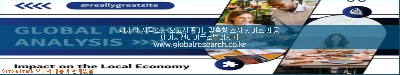 조사 자료 이미지