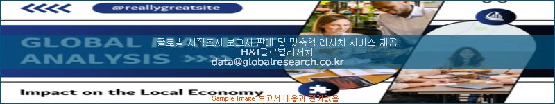 조사 자료 이미지