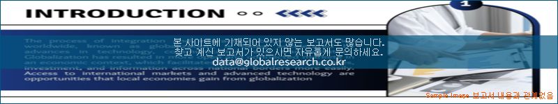 조사 자료 이미지