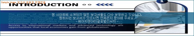 조사 자료 이미지