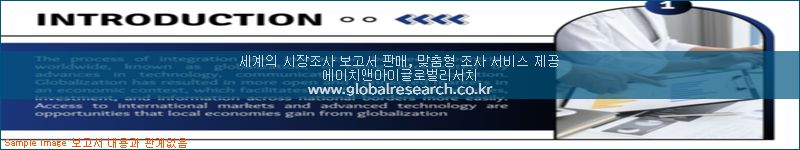 조사 자료 이미지