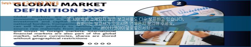 조사 자료 이미지