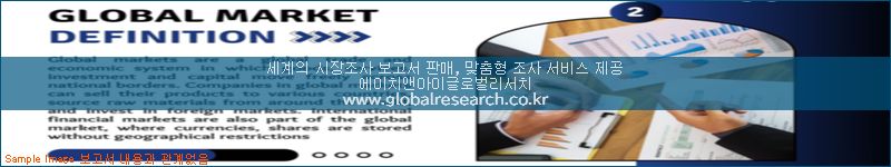 조사 자료 이미지