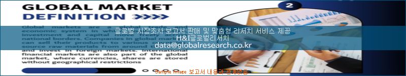 조사 자료 이미지