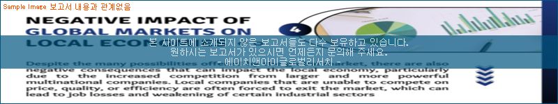 조사 자료 이미지