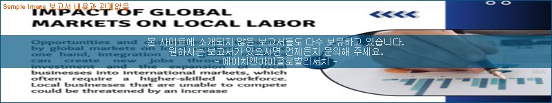 조사 자료 이미지