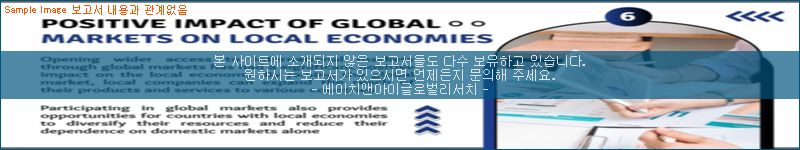 조사 자료 이미지