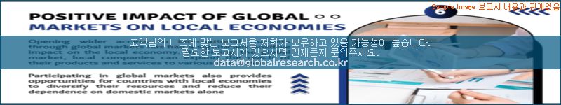 조사 자료 이미지