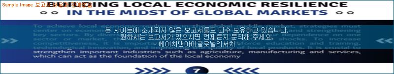 조사 자료 이미지