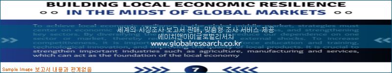 조사 자료 이미지