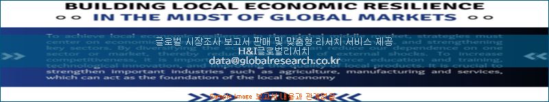조사 자료 이미지