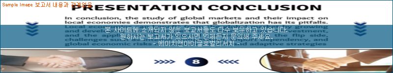 조사 자료 이미지