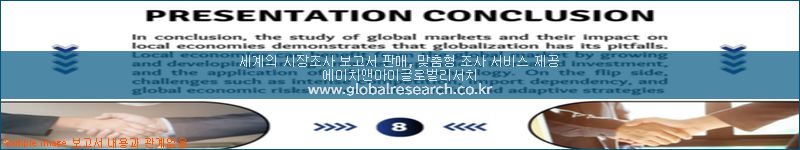 조사 자료 이미지