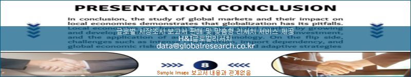 조사 자료 이미지