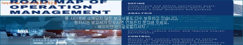 조사 자료 이미지