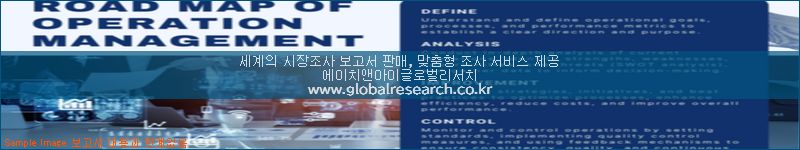 조사 자료 이미지