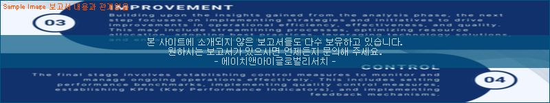 조사 자료 이미지