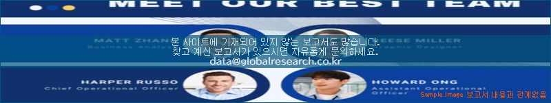 조사 자료 이미지