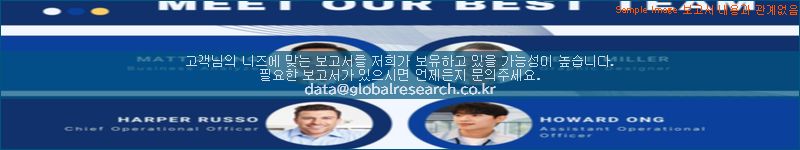 조사 자료 이미지