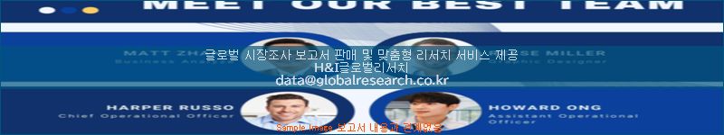 조사 자료 이미지