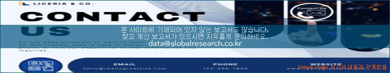 조사 자료 이미지