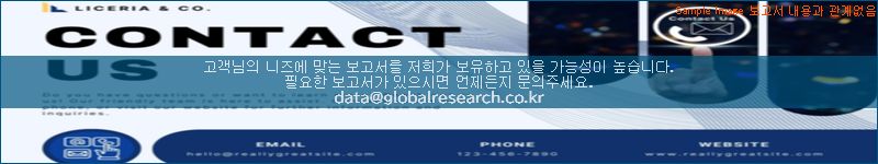 조사 자료 이미지