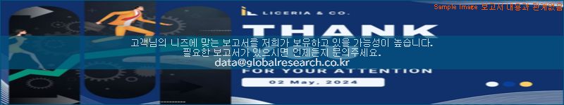 조사 자료 이미지
