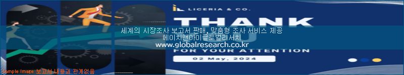 조사 자료 이미지