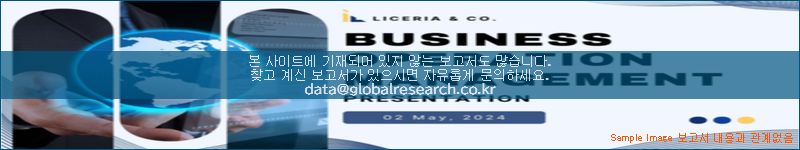 조사 자료 이미지