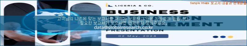 조사 자료 이미지