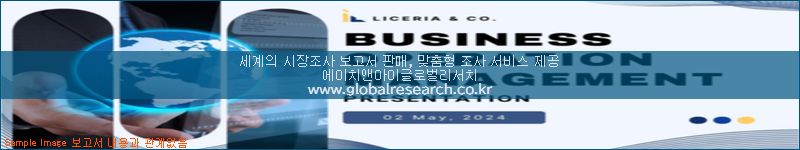 조사 자료 이미지
