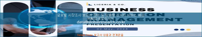 조사 자료 이미지