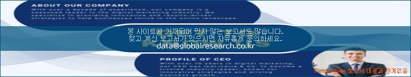 조사 자료 이미지